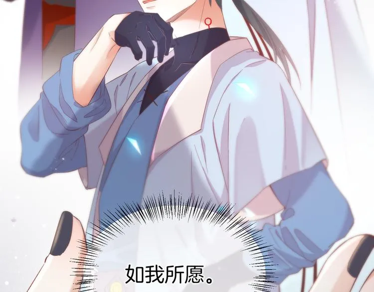 第31话 暴露 第14页