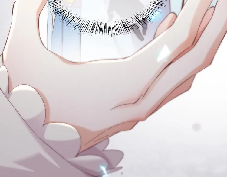 第31话 暴露 第15页