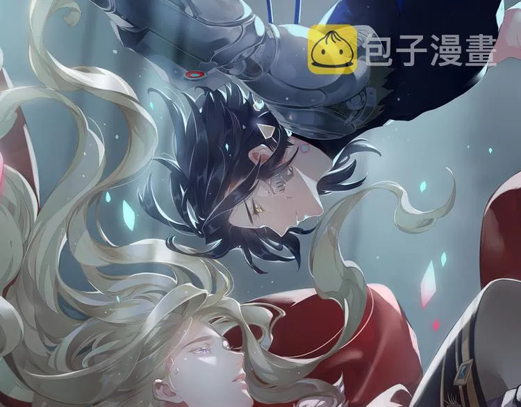 第31话 暴露 第17页
