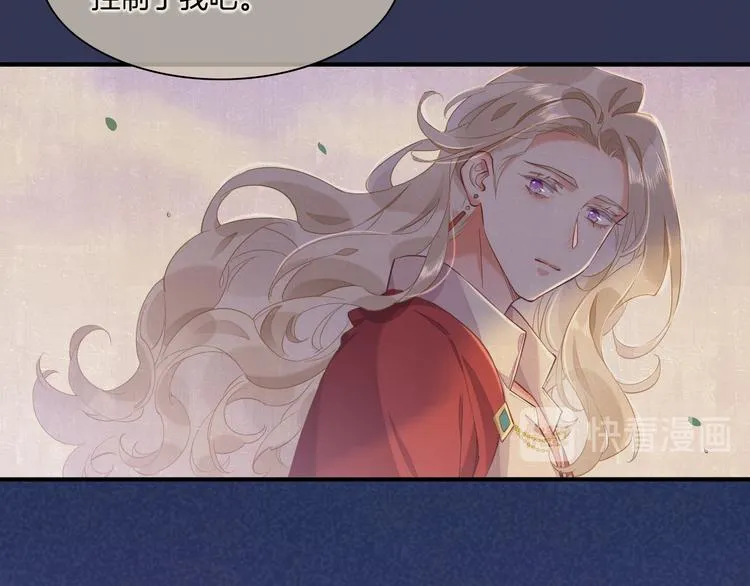 第31话 暴露 第22页