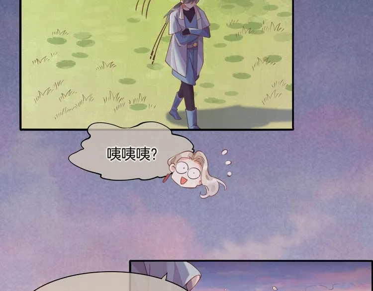 第31话 暴露 第24页