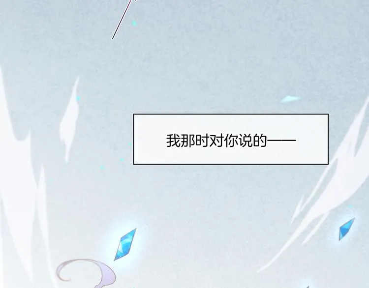 第31话 暴露 第40页