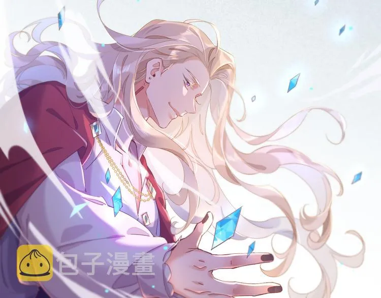 第31话 暴露 第41页