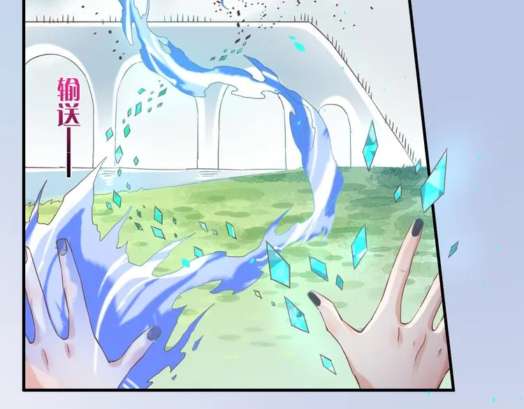 第31话 暴露 第46页