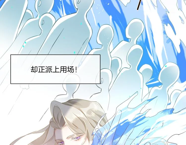 第31话 暴露 第48页