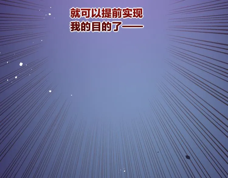 第31话 暴露 第57页