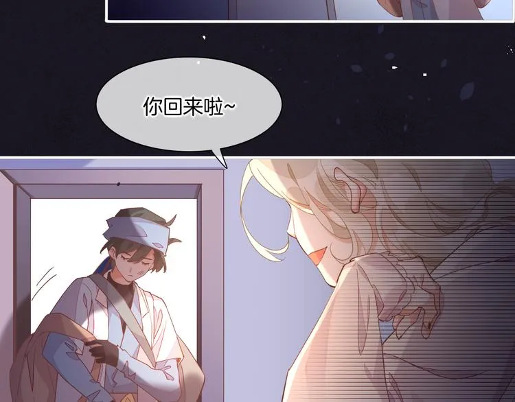 第31话 暴露 第60页