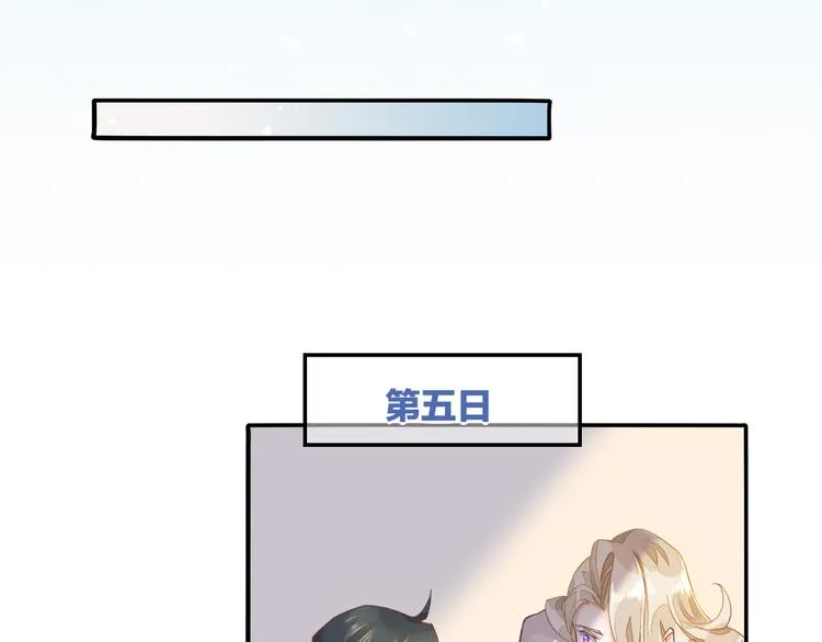 第31话 暴露 第65页
