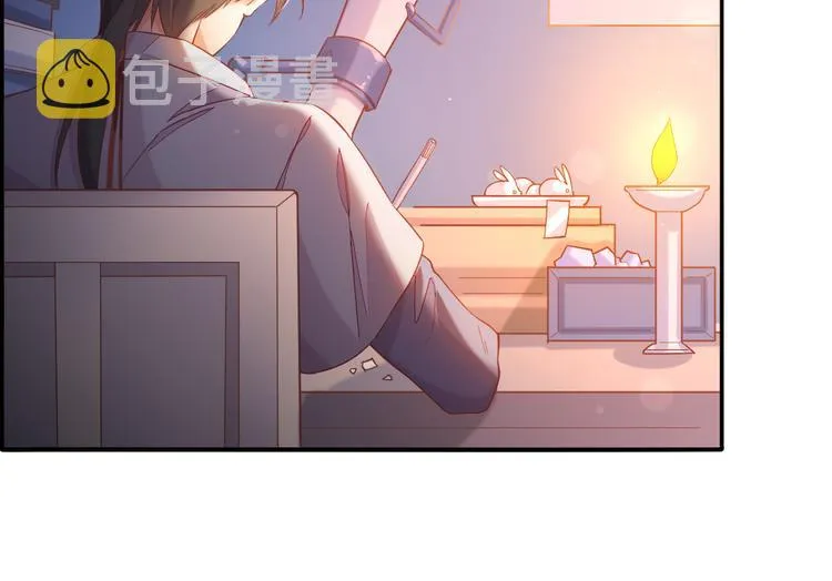 第31话 暴露 第69页