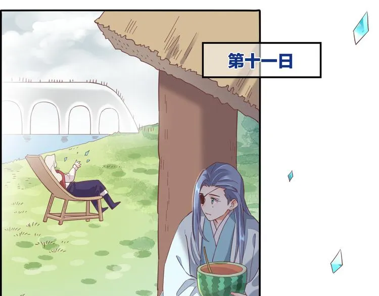 第31话 暴露 第71页