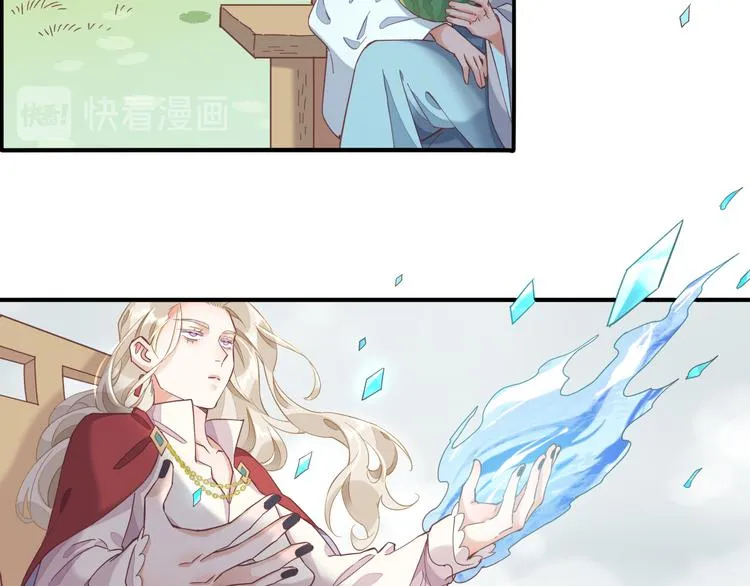 第31话 暴露 第72页