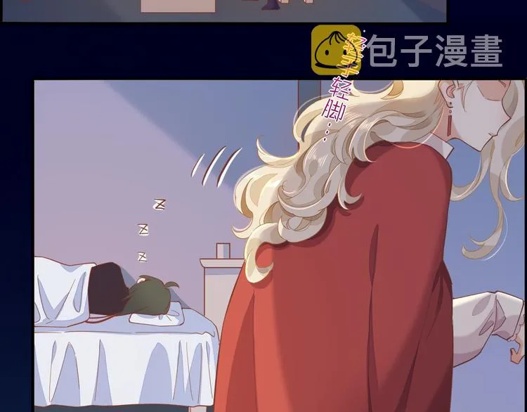 第31话 暴露 第82页