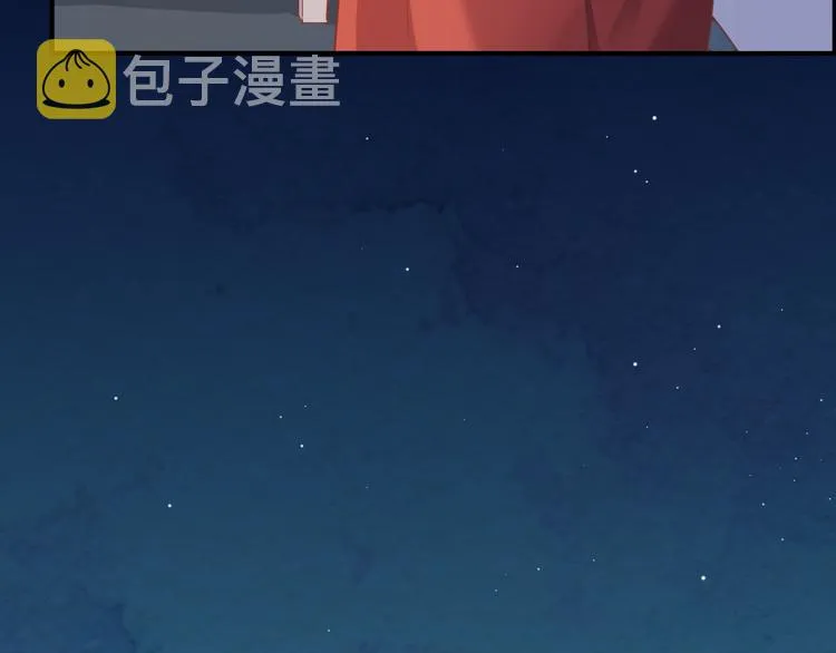 第31话 暴露 第83页