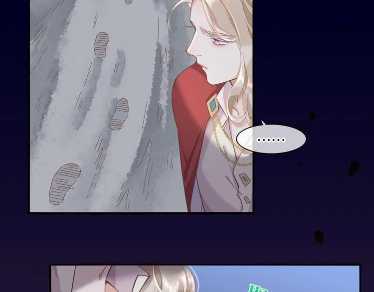 第31话 暴露 第87页