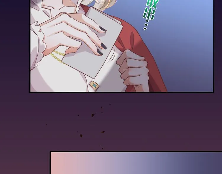 第31话 暴露 第88页