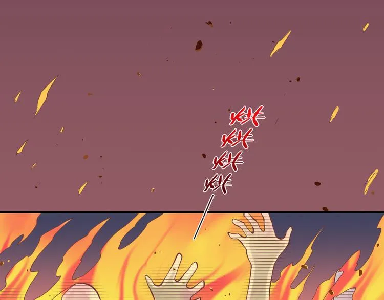第31话 暴露 第90页