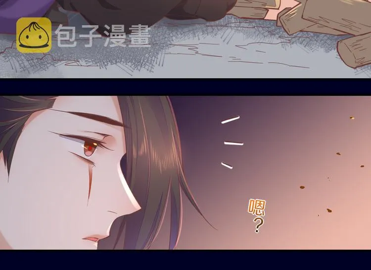 第31话 暴露 第94页