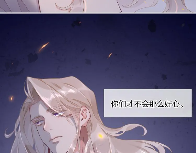 第31话 暴露 第109页