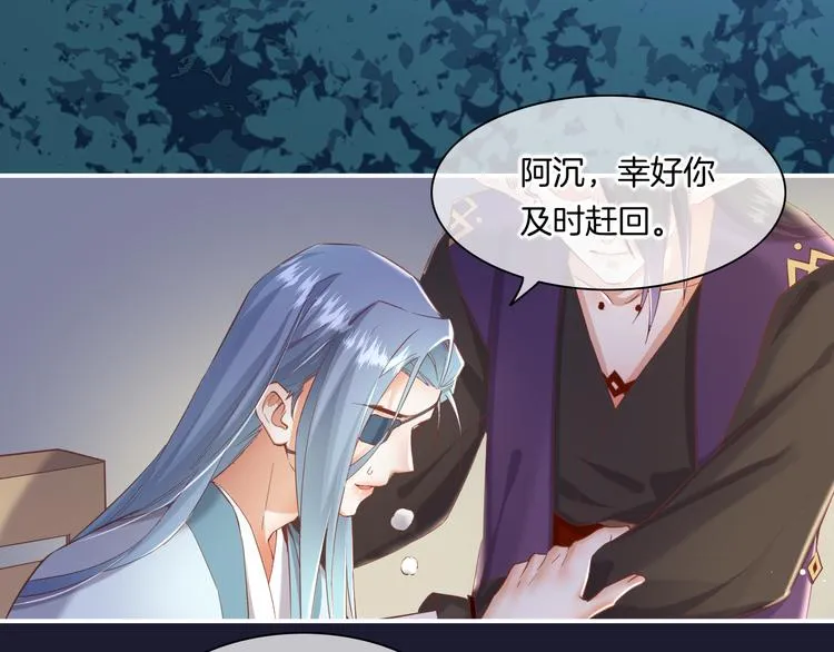 第32话 标记 第7页