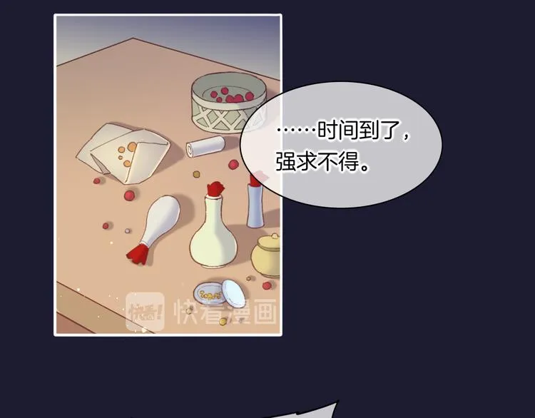 第32话 标记 第9页