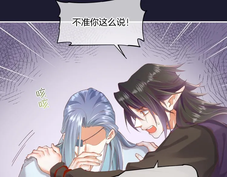 第32话 标记 第10页