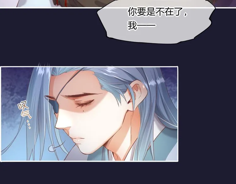 第32话 标记 第11页