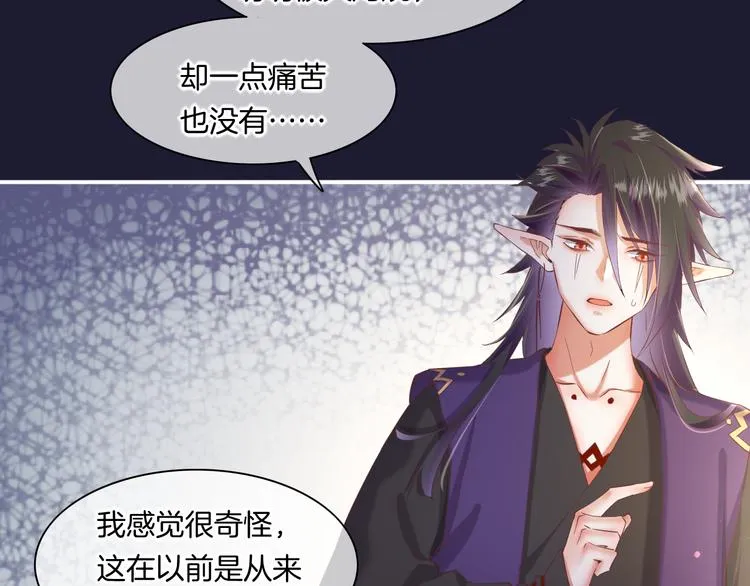 第32话 标记 第14页