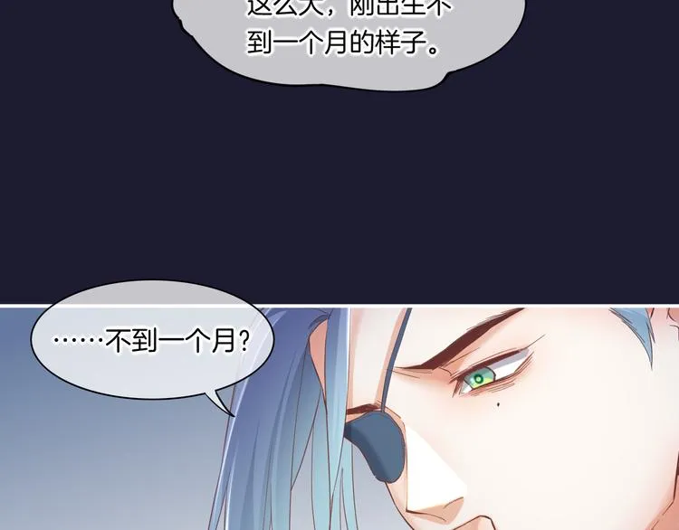 第32话 标记 第17页