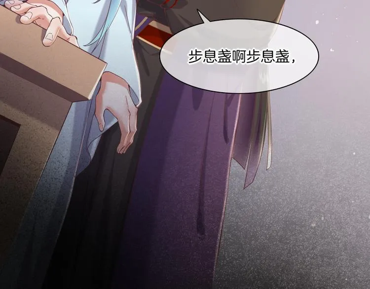 第32话 标记 第24页