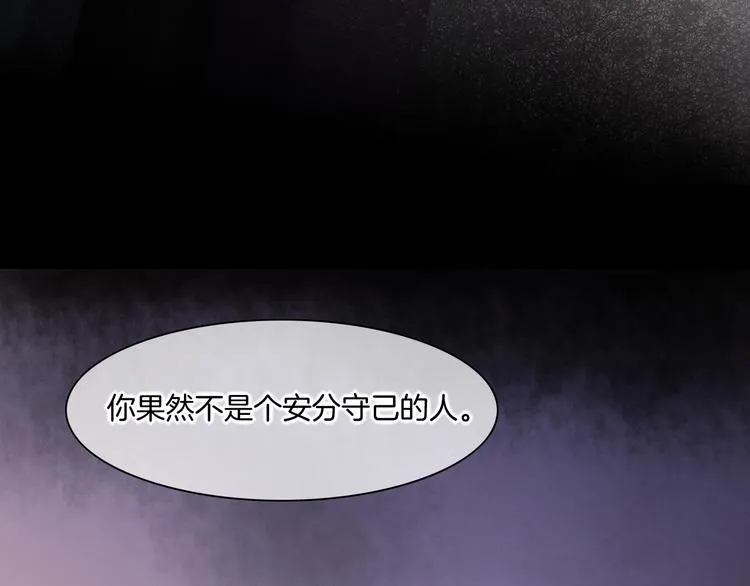 第32话 标记 第25页