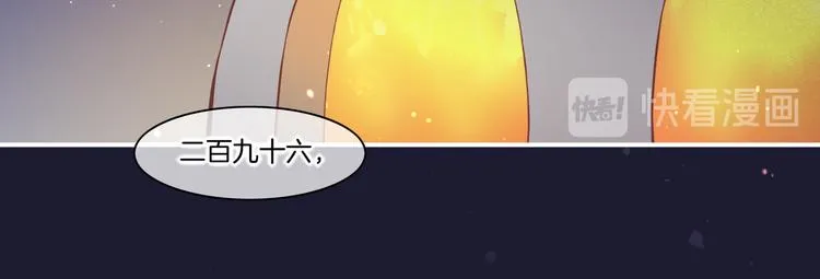 第32话 标记 第28页