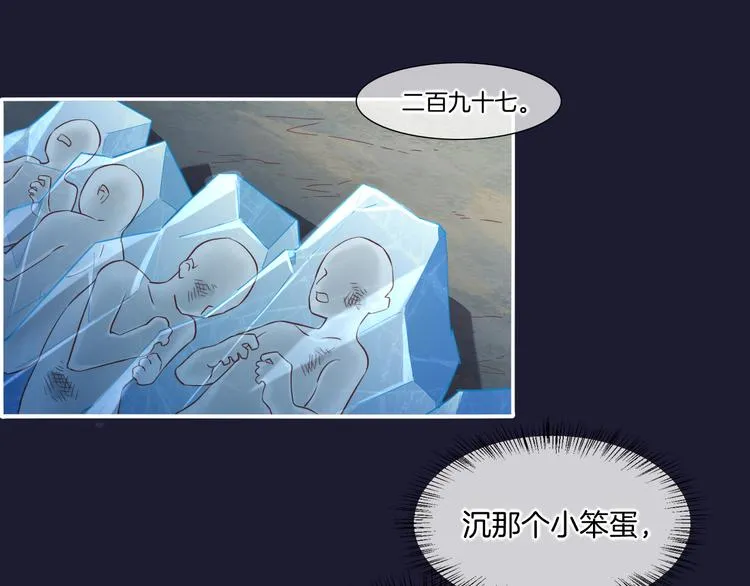 第32话 标记 第29页