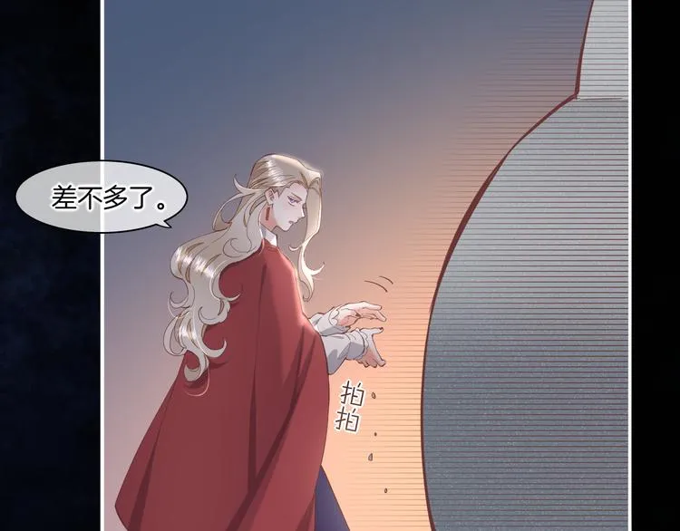 第32话 标记 第32页
