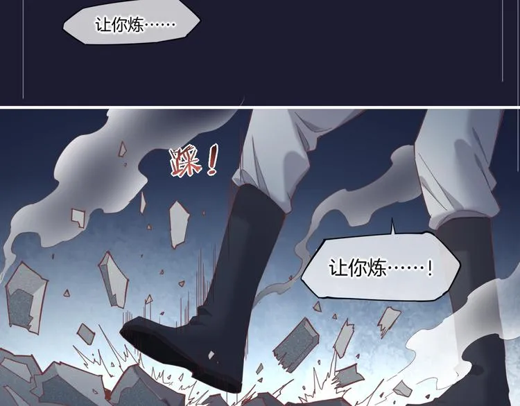 第32话 标记 第39页