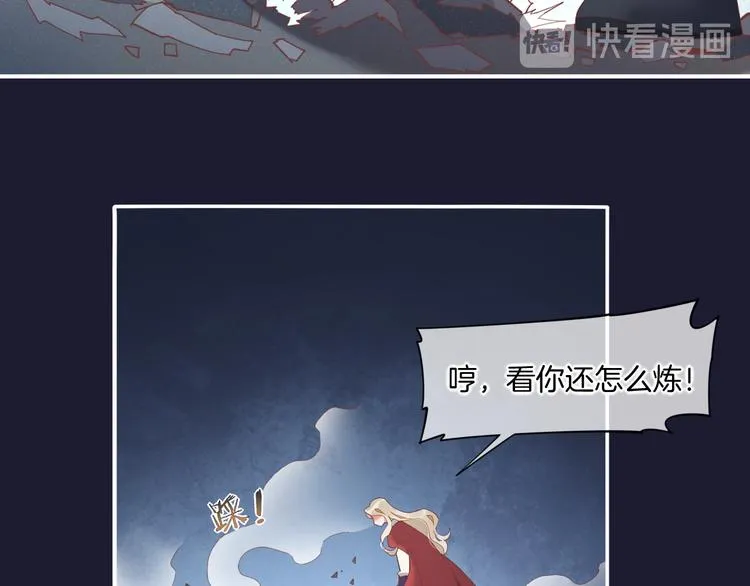 第32话 标记 第40页