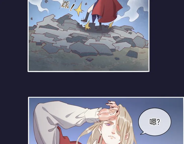 第32话 标记 第41页