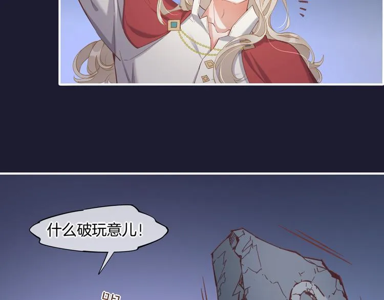 第32话 标记 第42页