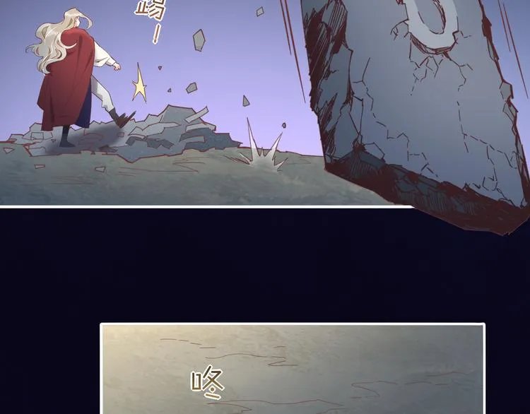 第32话 标记 第43页