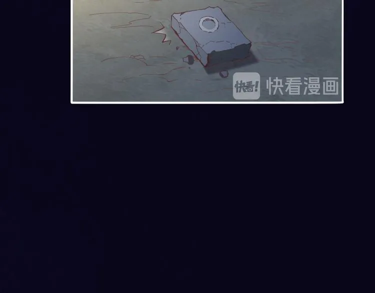 第32话 标记 第44页