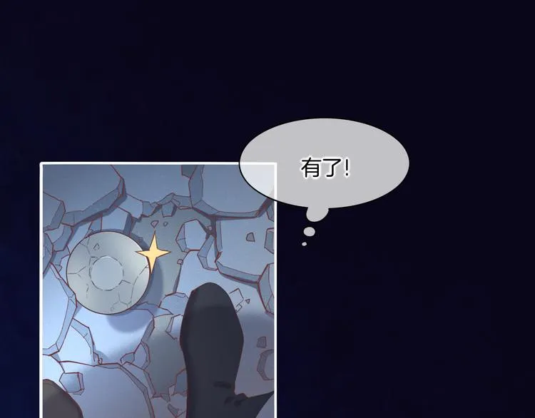 第32话 标记 第45页