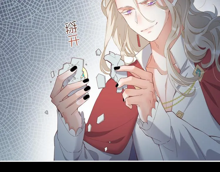 第32话 标记 第48页