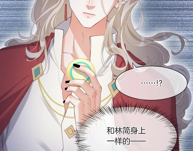 第32话 标记 第54页