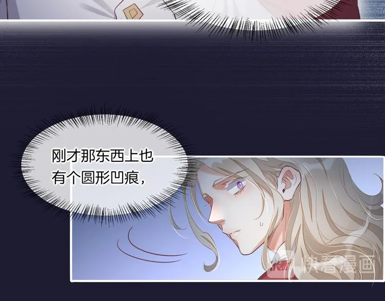 第32话 标记 第55页