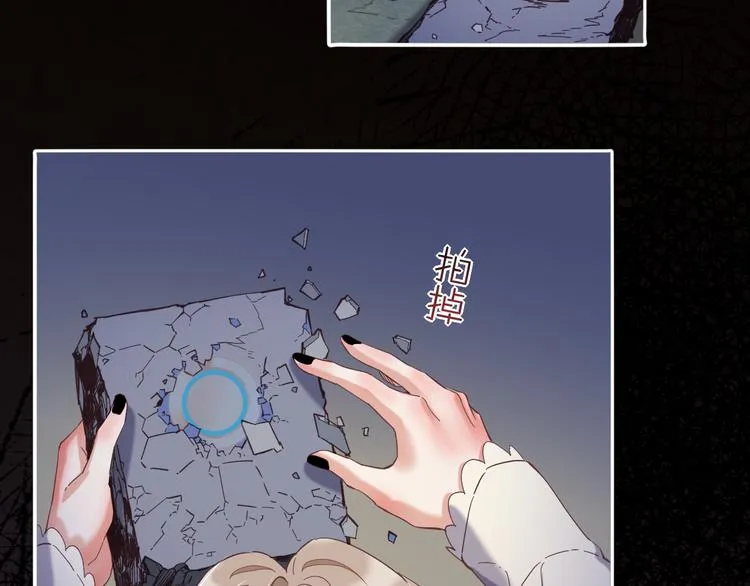第32话 标记 第59页