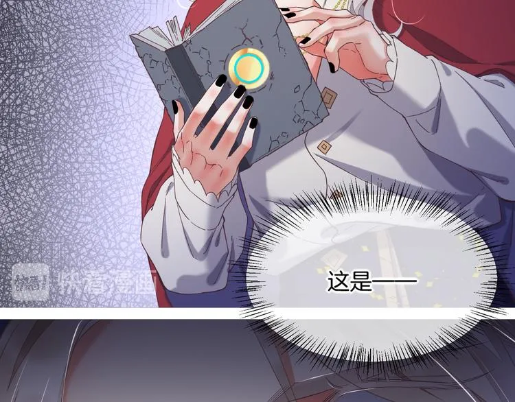 第32话 标记 第62页