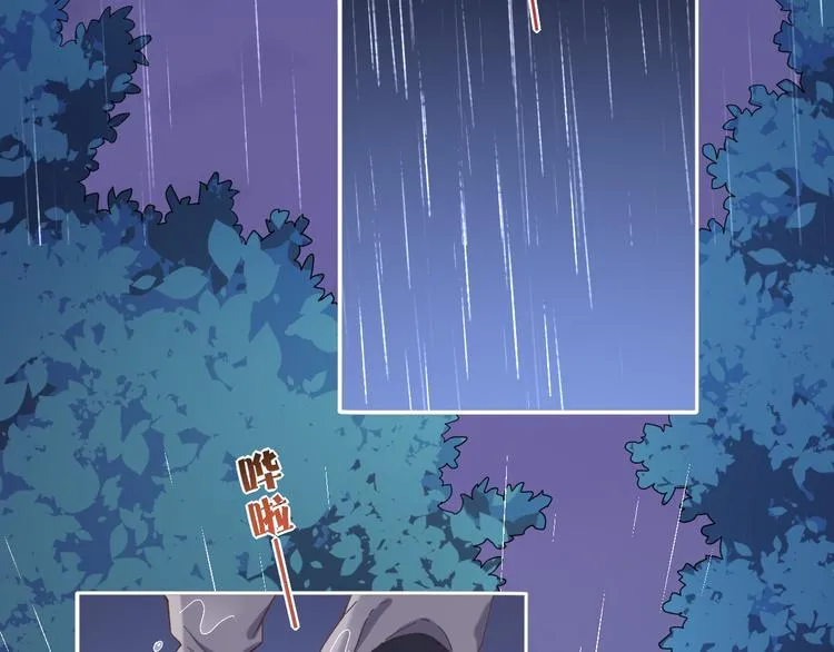 第32话 标记 第67页
