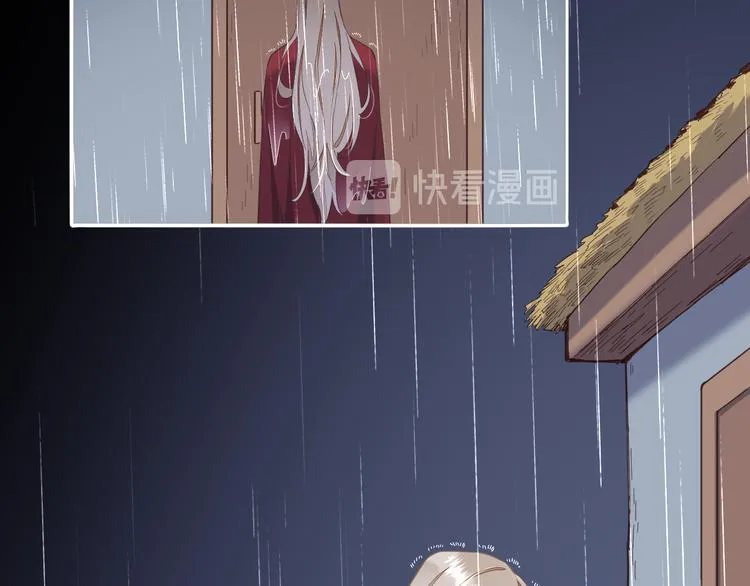 第32话 标记 第72页