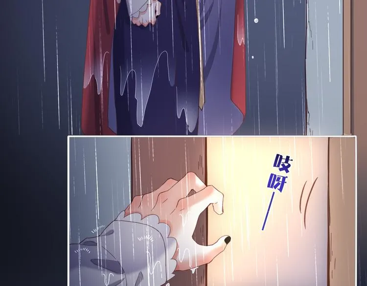 第32话 标记 第74页