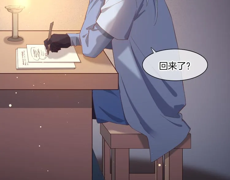 第32话 标记 第78页