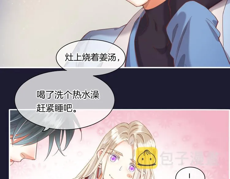 第32话 标记 第85页